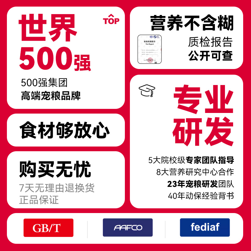 Pjoy彼悦主食罐湿粮猫饭鲜鸡胸肉全价无谷补水猫罐头猫粮65g*7条-图3