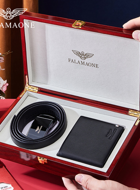 皮带FALAMAONE男钱包皮带套装