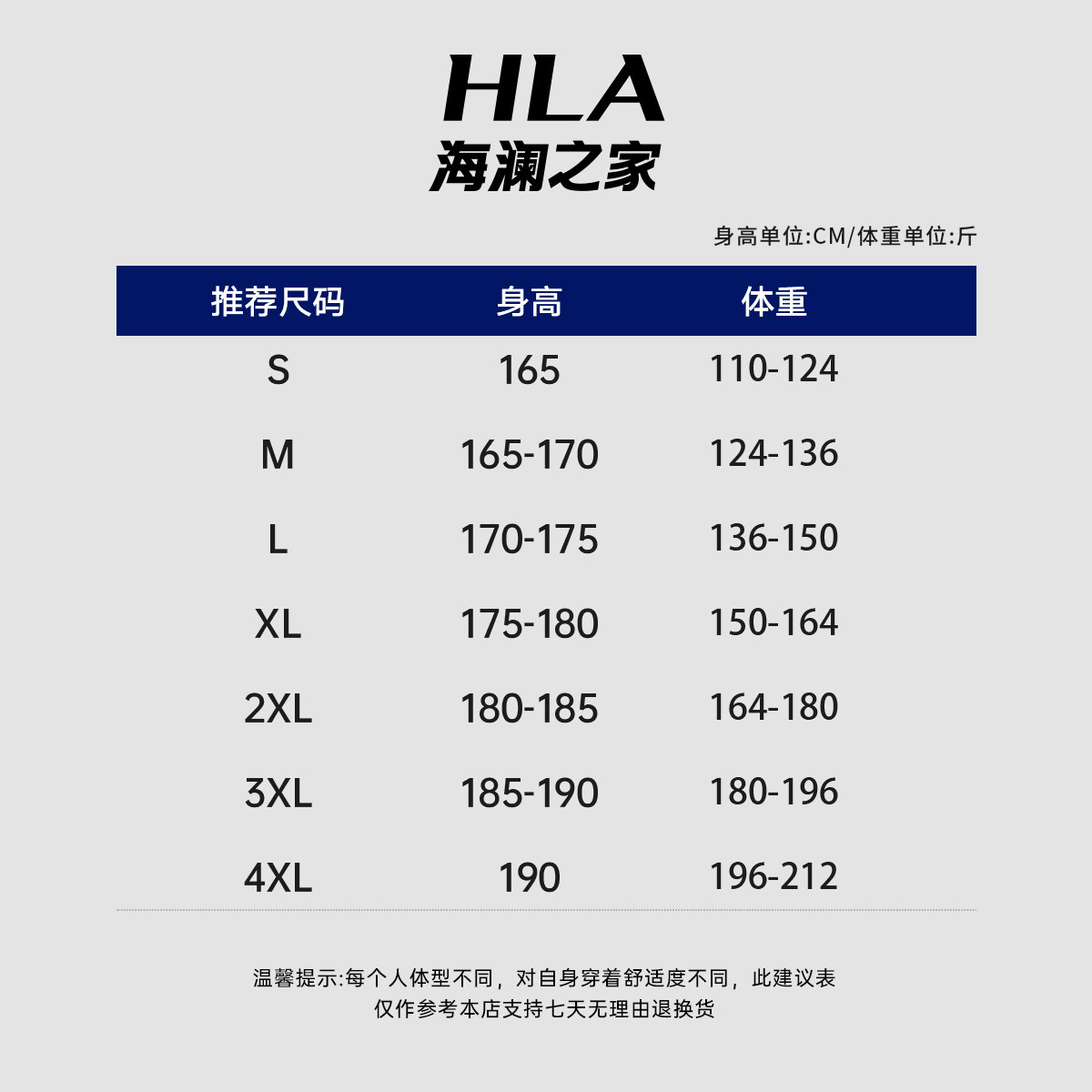 海澜之家华夫格男士2022新款卫衣 海澜之家成澜卫衣