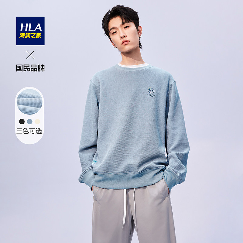 海澜之家华夫格男士2022新款卫衣 海澜之家成澜卫衣