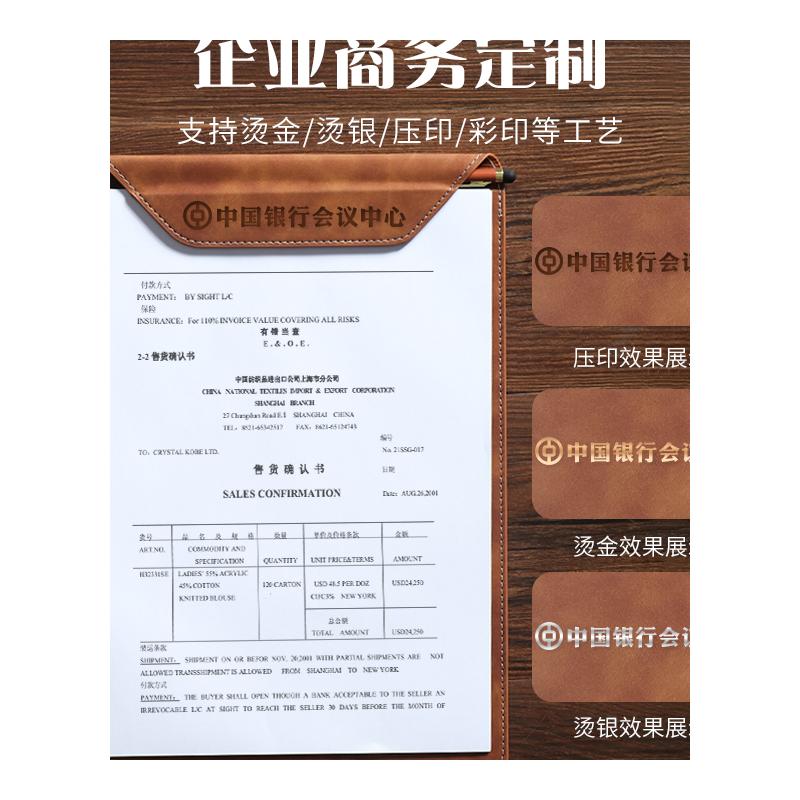 皮质会议垫板夹a4商务会议夹板垫高端商务酒店便签夹水杯托套装签-图3