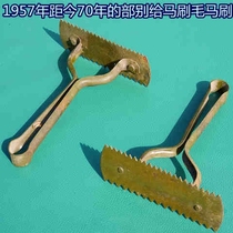 1957 ministry cavalier horse brushed military-industrial give the animal combed and tickled Mavericks big livestock bifacial size teeth