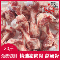 Pig Bones Head Fresh Frozen Pork Bone Front Leg Pig Bones 20 Catty Pig Bones Pork Bone Broth Soup Dodo Province