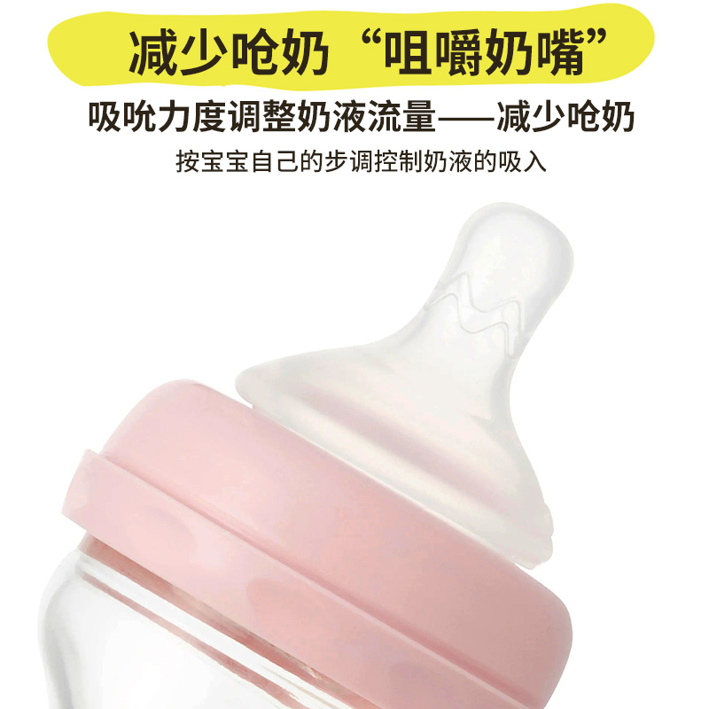 Betta玻璃奶瓶新生婴儿宝宝防呛奶防胀气宽口径奶瓶奶嘴120ML - 图1