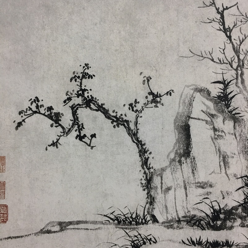 赵孟頫 秀石疏林图 复古字画真迹艺术微喷古复制品水墨国画装饰画 - 图2