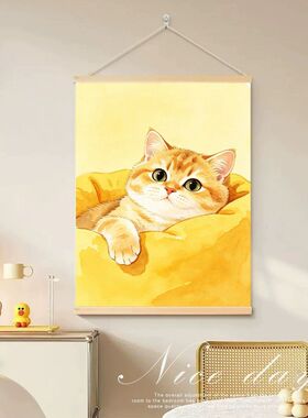 暖黄色慵懒金渐层小猫挂画可爱猫咪原木卷轴卧室治愈系装饰挂画