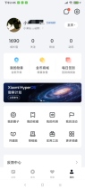 Xiaomi surging HyperOS internal test number 4 paragraph 500 growth value Xiaomi Community growth value 5 paragraphs 1000 grade number