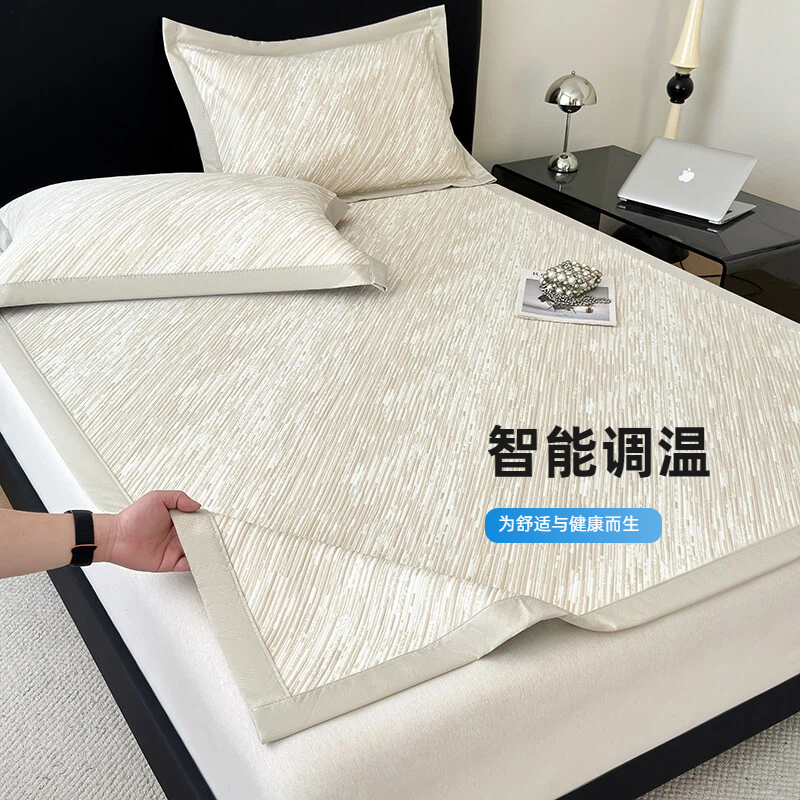 春夏新款感知温控软凉席三件套