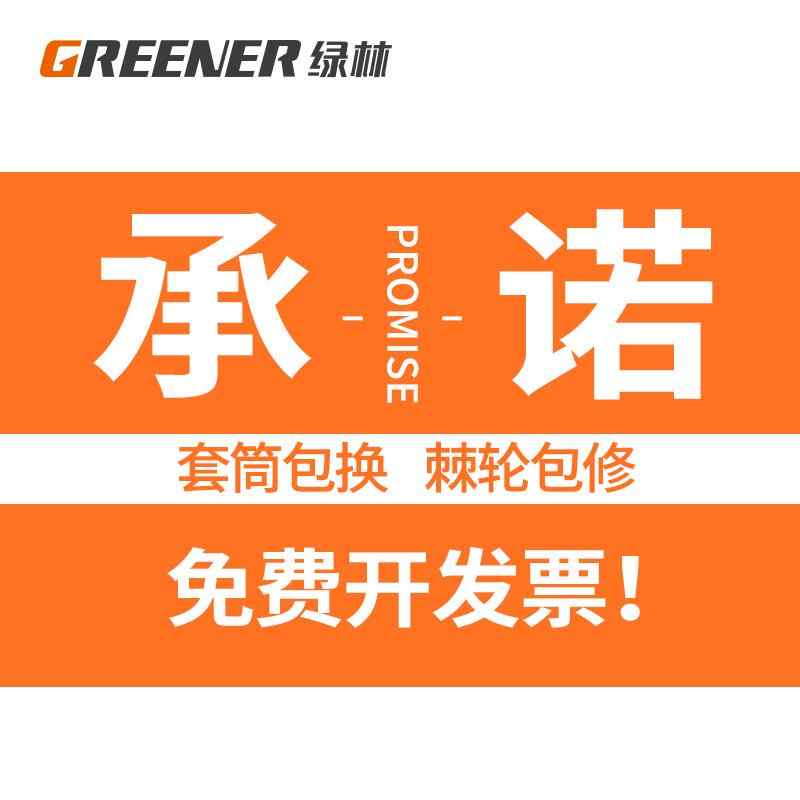 汽修工具套装other套筒扳合手棘多轮汽车维修组修车具箱万工能功 - 图0