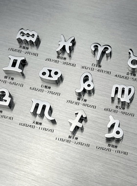 十二星座钛钢项链男锁骨链原创设计银色吊坠个性潮简约轻奢配饰女