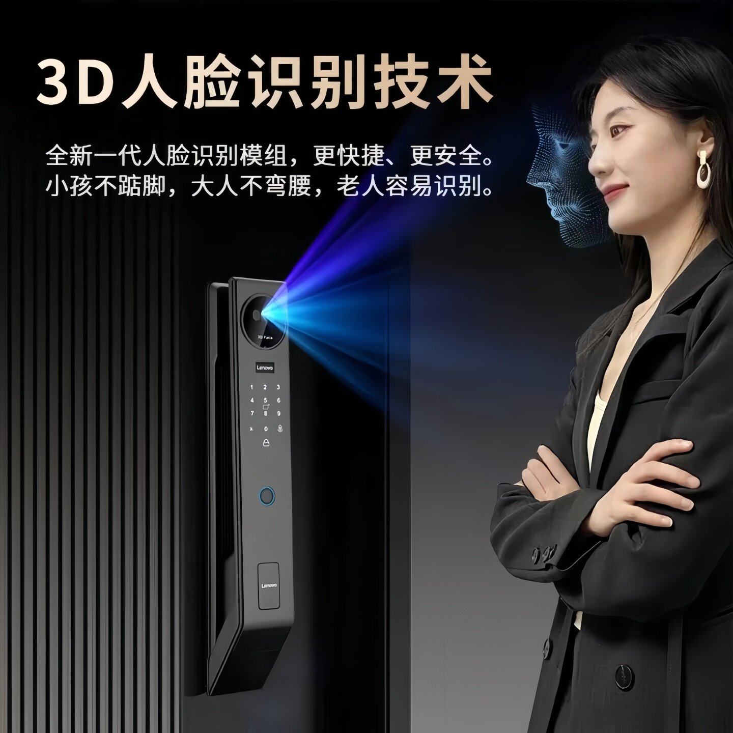 图 2