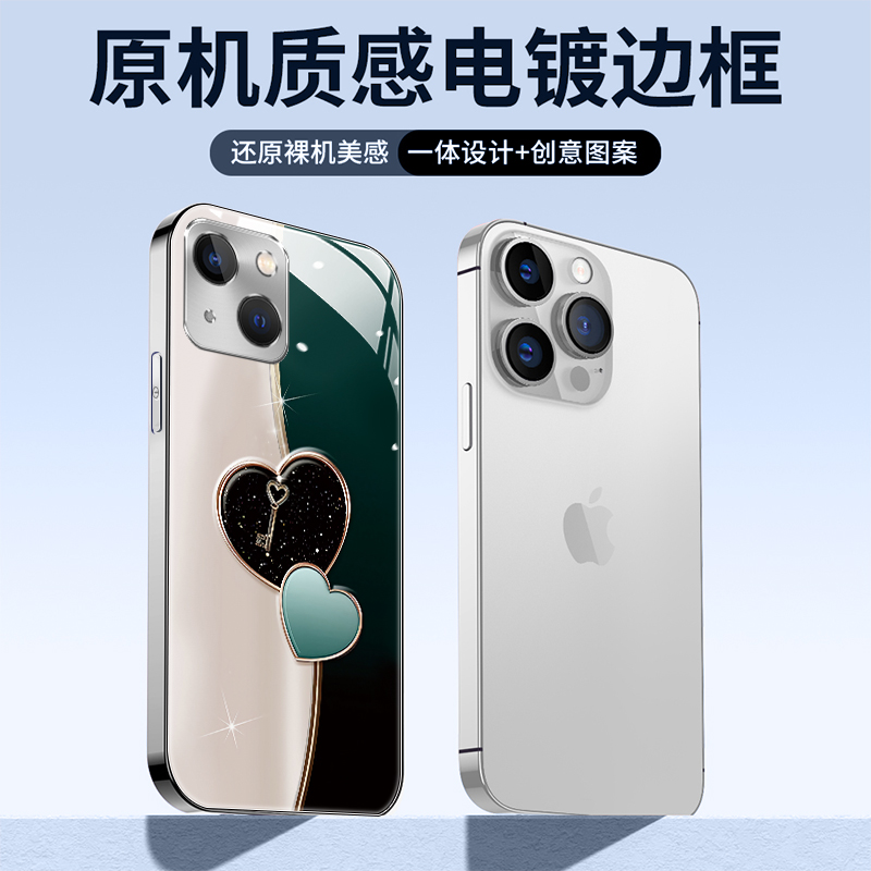 适用于苹果8手机壳iPhone8plus简约7奢华爱疯7P钢化玻璃iPhoe6新款6s心匙6plas全包防摔6splus网红高级感简约 - 图3