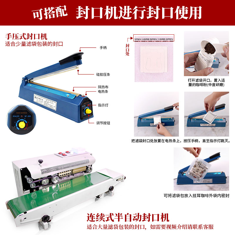 展飞挂耳咖啡包装袋 100只挂耳包牛皮纸铝箔袋食品级挂耳咖啡外袋 - 图2