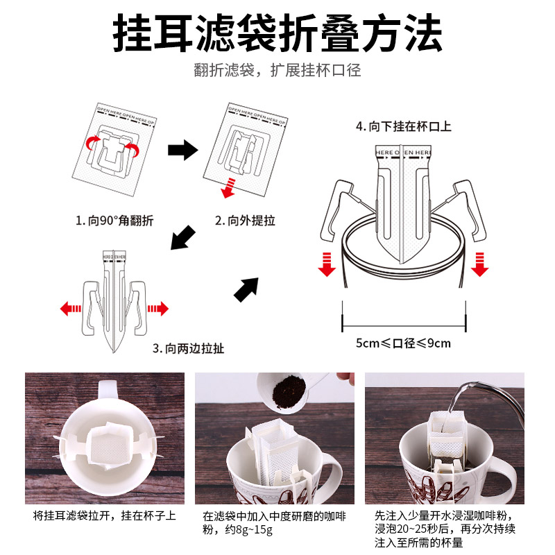 展飞工厂直销挂耳咖啡滤袋日本材质挂耳滤纸食品级认证挂耳咖啡袋 - 图3