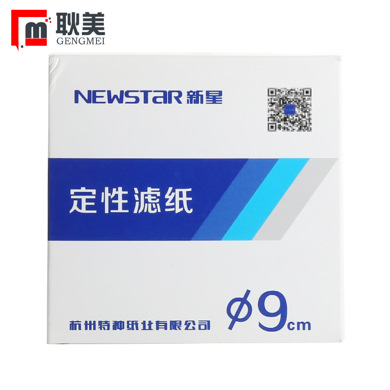 新星 定性滤纸实验室圆形快中慢速过滤纸定量机油测试纸7cm 9cm 11cm 12.5cm 15cm 18cm - 图0