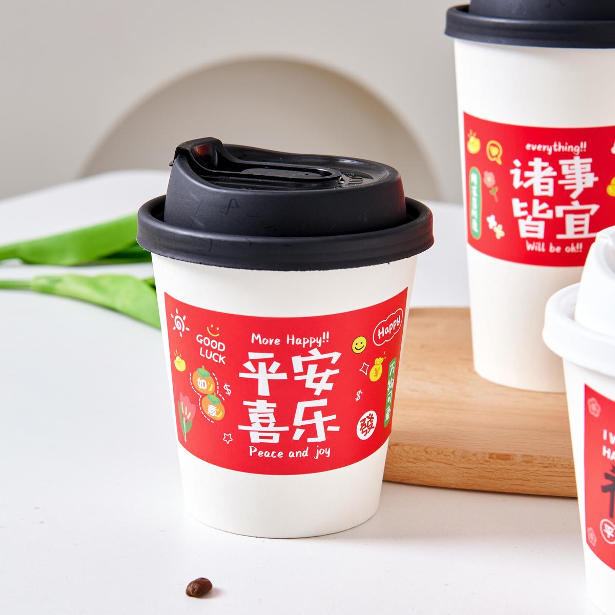 一次性新年节日咖啡杯加厚淋膜白色纸杯400/500ml奶茶杯冷热饮杯