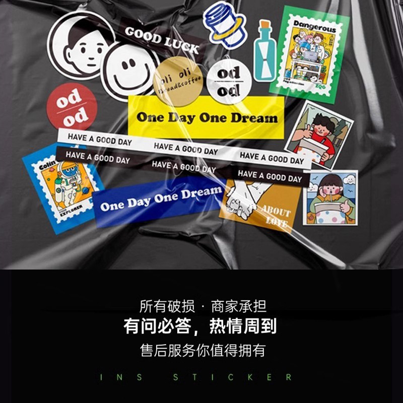 奶茶杯贴纸发财好运励志文字可爱小图案手机壳装饰网红咖啡杯贴画