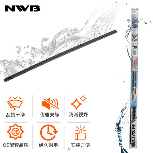 NWB金装三段胶条适用凯迪拉克 ATSL CT4 CT5 CT6 XT5 XT4 XTS雨刷 - 图0
