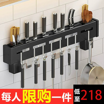 German Kitchen Stainless Steel Cutter Shelve Free knife chopstick containing frame integrated wall-mounted tool holder multifunction