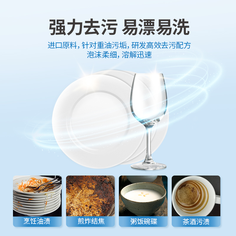 水卫仕金桔洗洁精40斤商用餐饮大桶装酒店厨房批发除油祛味20KG - 图2