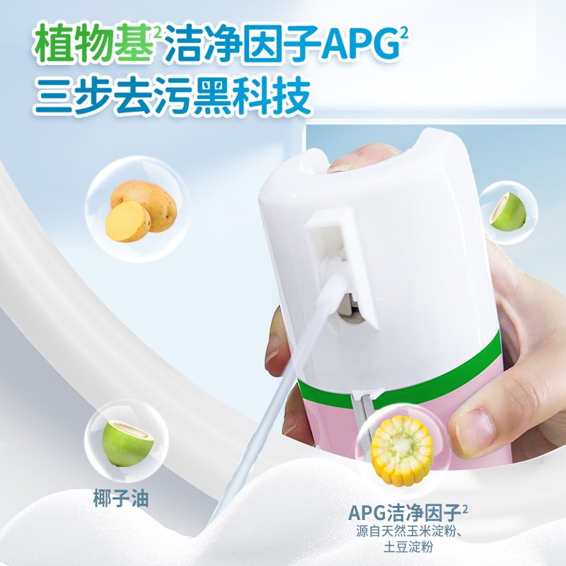 水卫士香氛洁厕泡泡盾马桶清洁剂厕所除臭除垢去黄异味洁厕灵神器