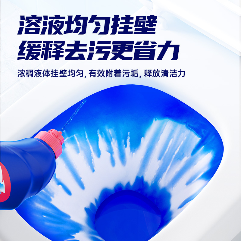 【卫浴清洁】水卫仕强效洁厕剂管道通渠剂厕所卫生间去污祛味神器