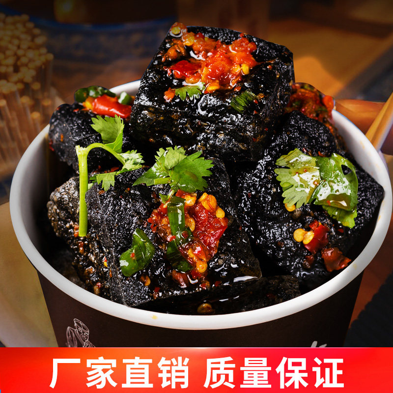 湘姐酷唷长沙半成品臭豆腐 酷唷臭豆腐