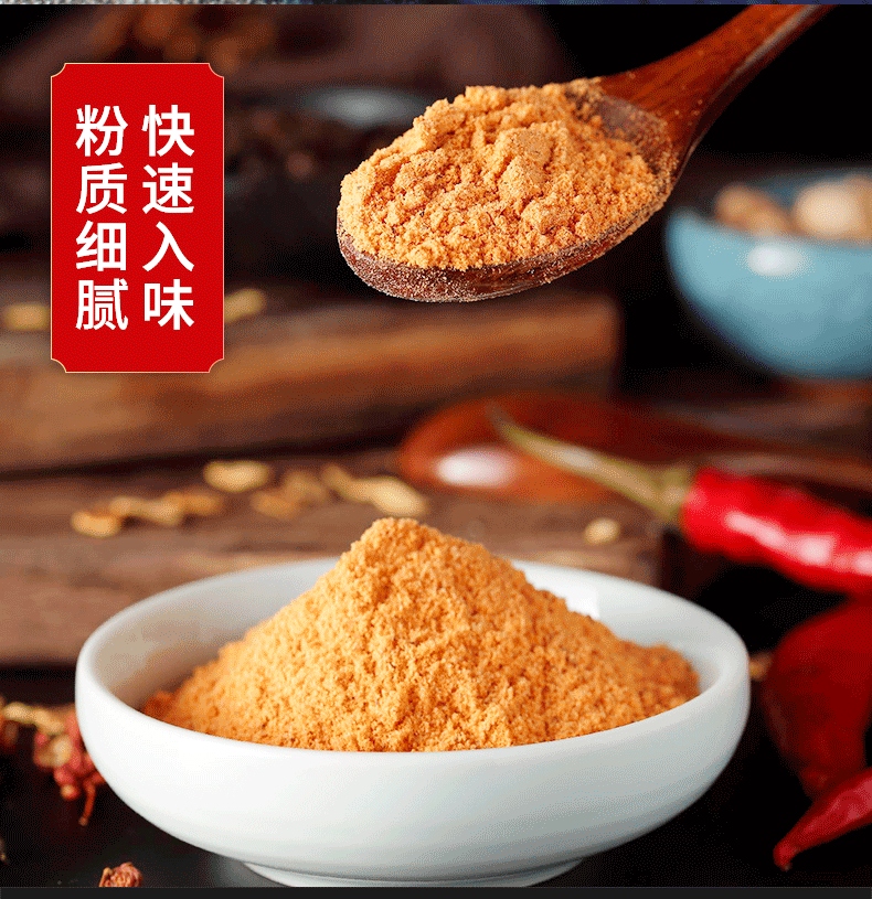 湘姐长沙臭豆腐香辣味蒜香味调料 酷唷臭豆腐