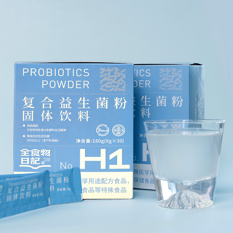 全食物日记H1复合益生菌粉6g*30袋 - 图0