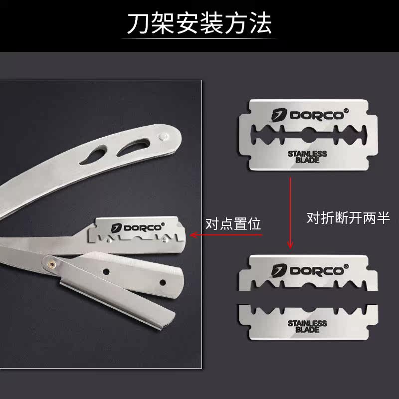  格拉泊剃须刀