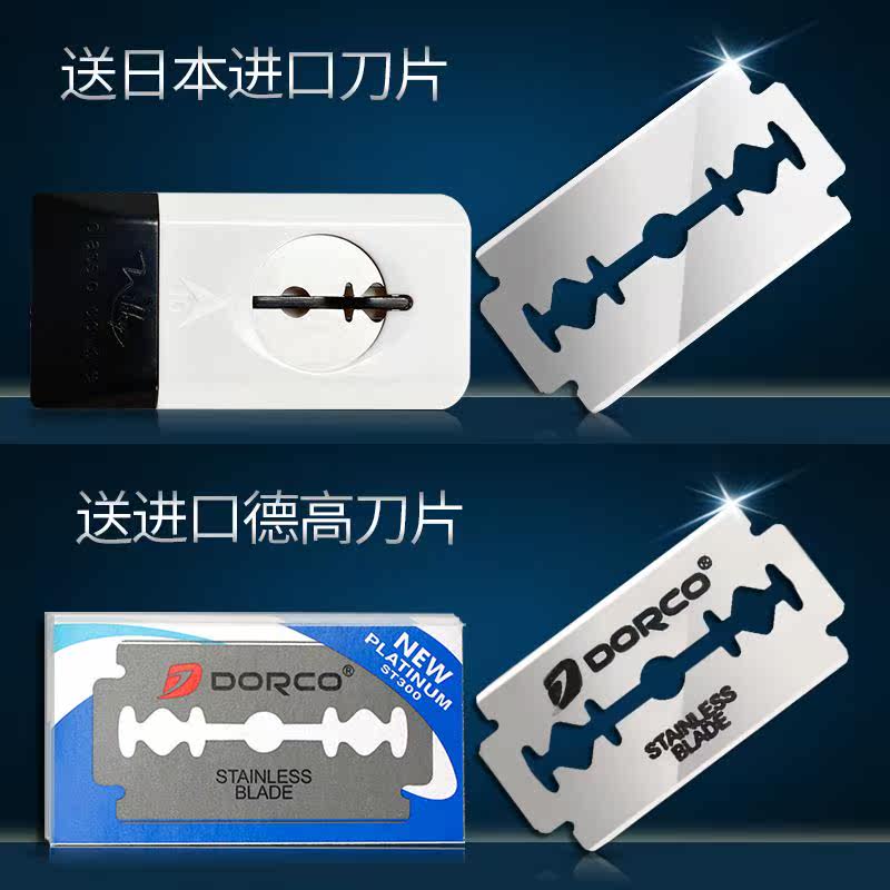 格拉泊剃须刀