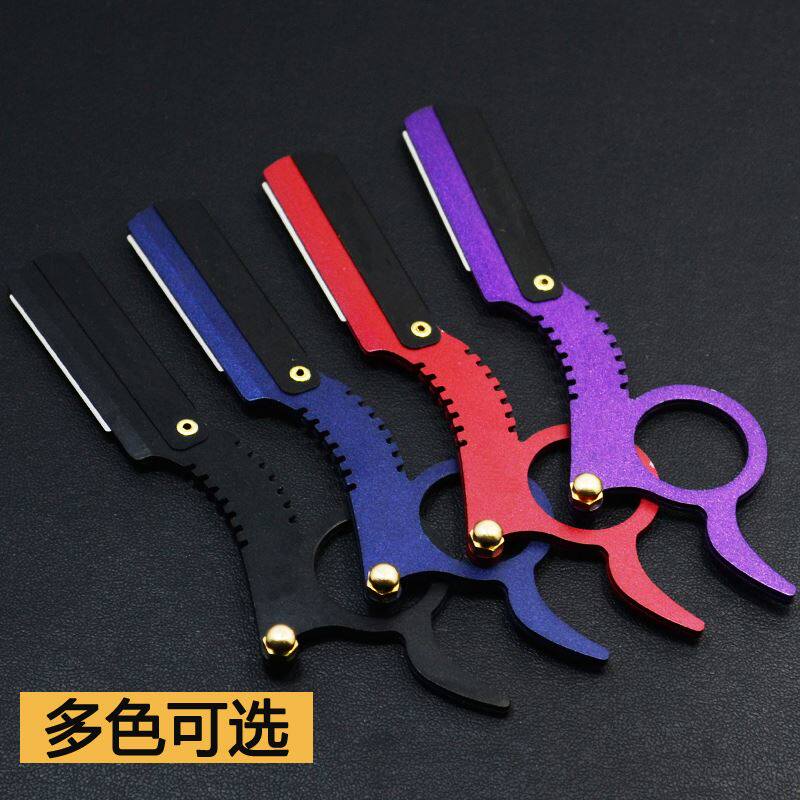  格拉泊剃须刀