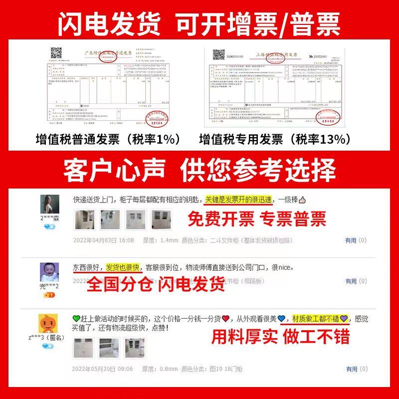  格拉泊文件柜