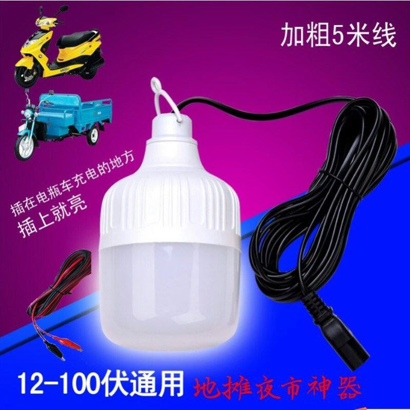  格拉泊LED单灯