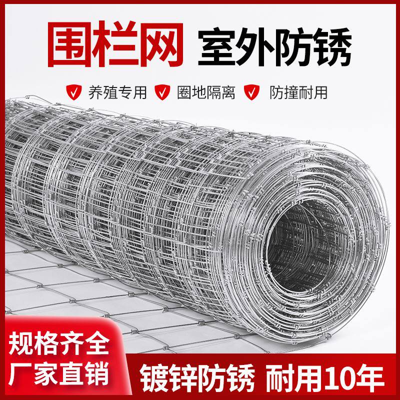  格拉泊护栏/隔离栏
