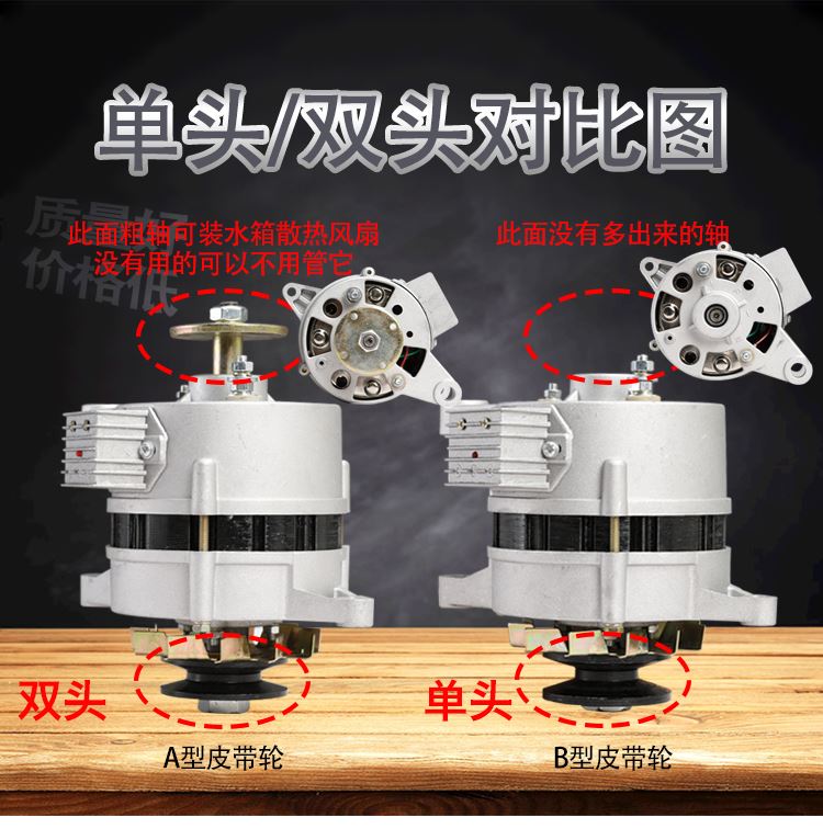  格拉泊柴油发电机