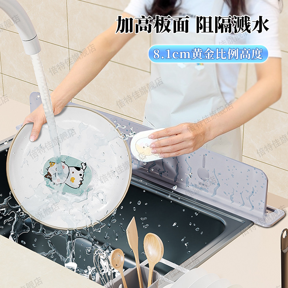 厨房隔板挡水条一体式硅胶水槽台面挡水板洗菜洗脸盆边缘防水神器,淘宝优惠券,粉丝福利购,淘宝优惠卷