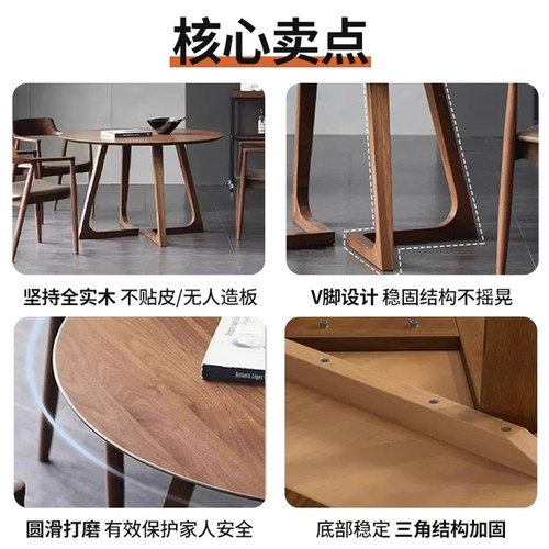 北欧实木餐桌餐厅圆形餐桌椅组合小户型家用饭店圆桌咖啡厅洽谈桌 - 图1