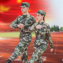 2024 student military training clothing set short-sleeved T-shirt camouflage suit for men and women spring and summer junior high school college students