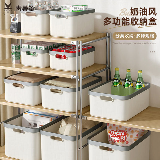 Storage box Home desktop organization Living room snacks toys Books and clothing General sorting box Kitchen storage box
