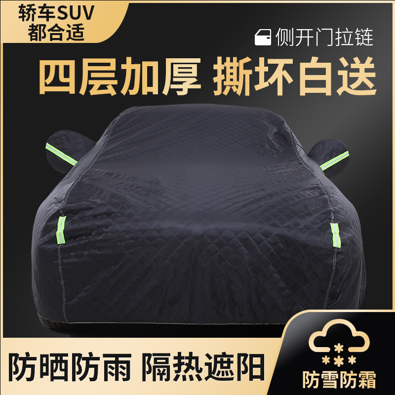 奔驰GLK级260/300专用汽车遮阳罩前挡防晒隔热车窗遮阳帘伞挡光板 - 图3