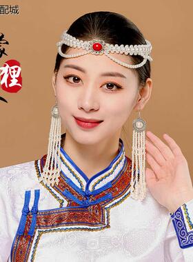 蒙古族头饰女舞蹈配饰民