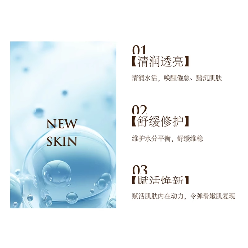 【秒杀尝鲜】JUVENA/柔俪兰凝润水活保湿面膜 补水保湿旅行装25ml
