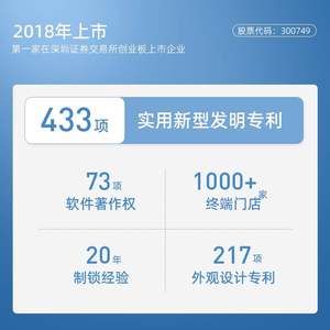 顶固智能门锁指纹密码家用电子玻璃防盗木入户门通用型全自动刷卡