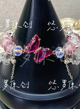 光之美少女5GOGO动漫Q娃手镯