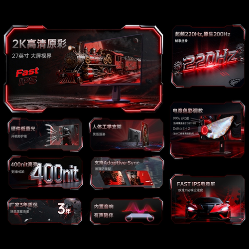 KTC27英寸2k220hz台式电脑FastIPS电竞游戏显示器屏H27T22S-3Pro - 图0