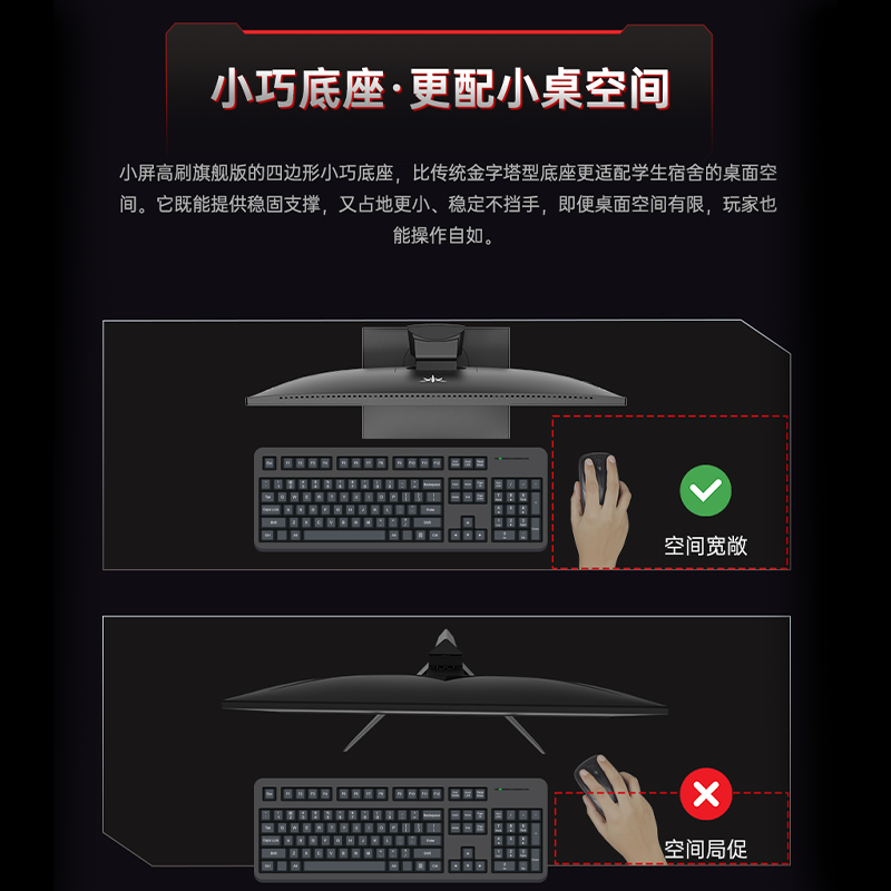 KTC23.8英寸原生2K240Hz电竞1Ms游戏显示器FastIPS快速液晶H24E7 - 图3
