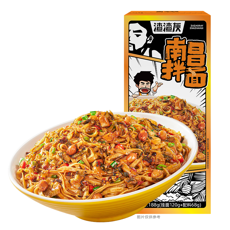 渣渣灰江西南昌拌面方便速食非拉面条汤面拌粉早餐宵夜懒人辉