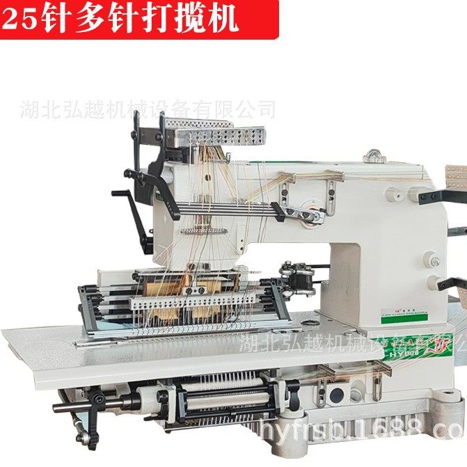 弘越25针橡筋机司马克橡筋机器服装smockin绣花缝纫机多针橡筋机,淘宝优惠券,粉丝福利购,淘宝优惠卷