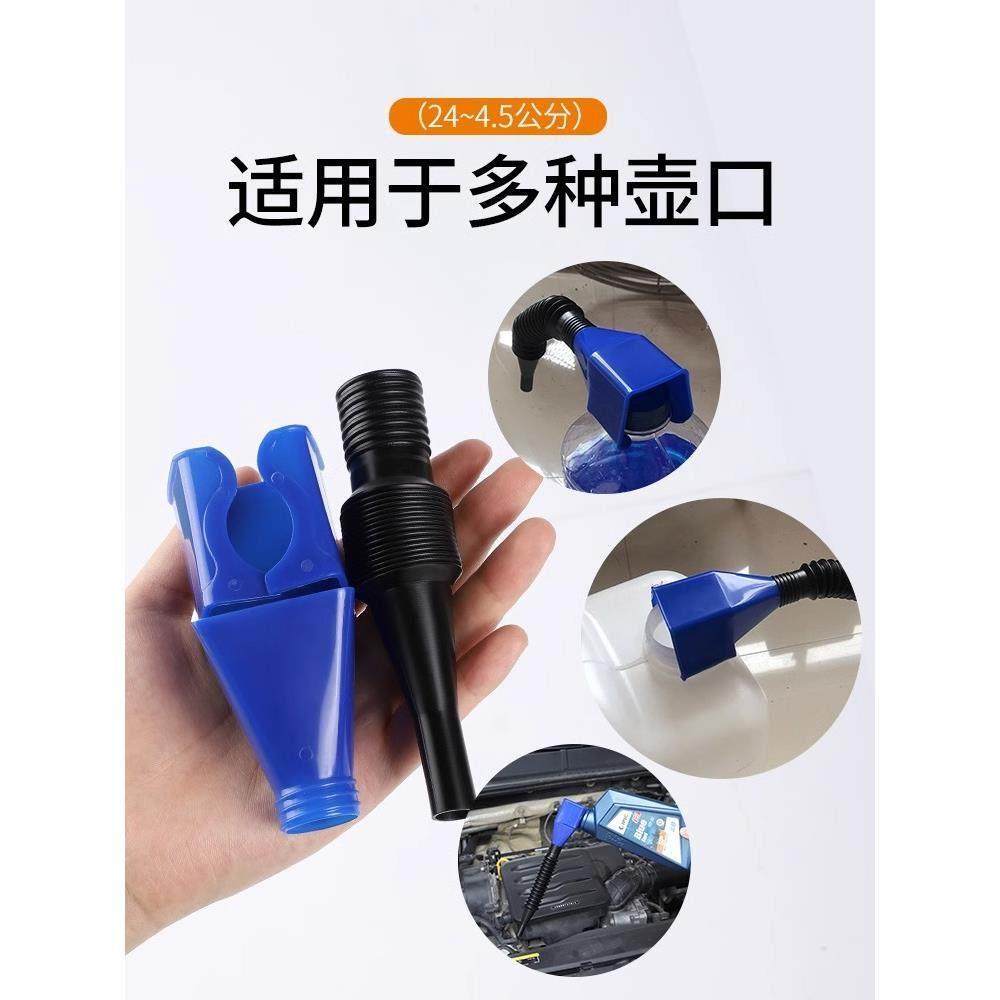 倒油免扶便捷加油漏斗方形加厚卡口卡扣漏斗汽车加油机油倒油神器,淘宝优惠券,粉丝福利购,淘宝优惠卷